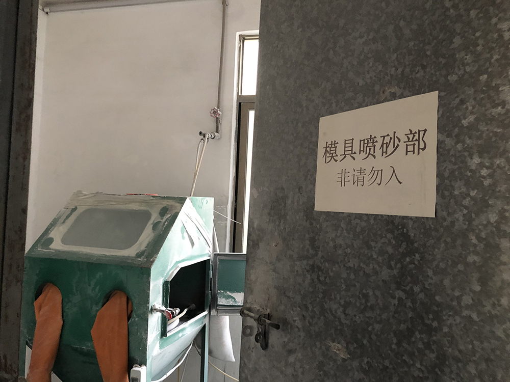 Sandblasting room